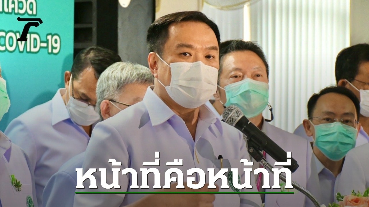 Thai Health Minister Clarifies Cannabis Import and Clinic Policies