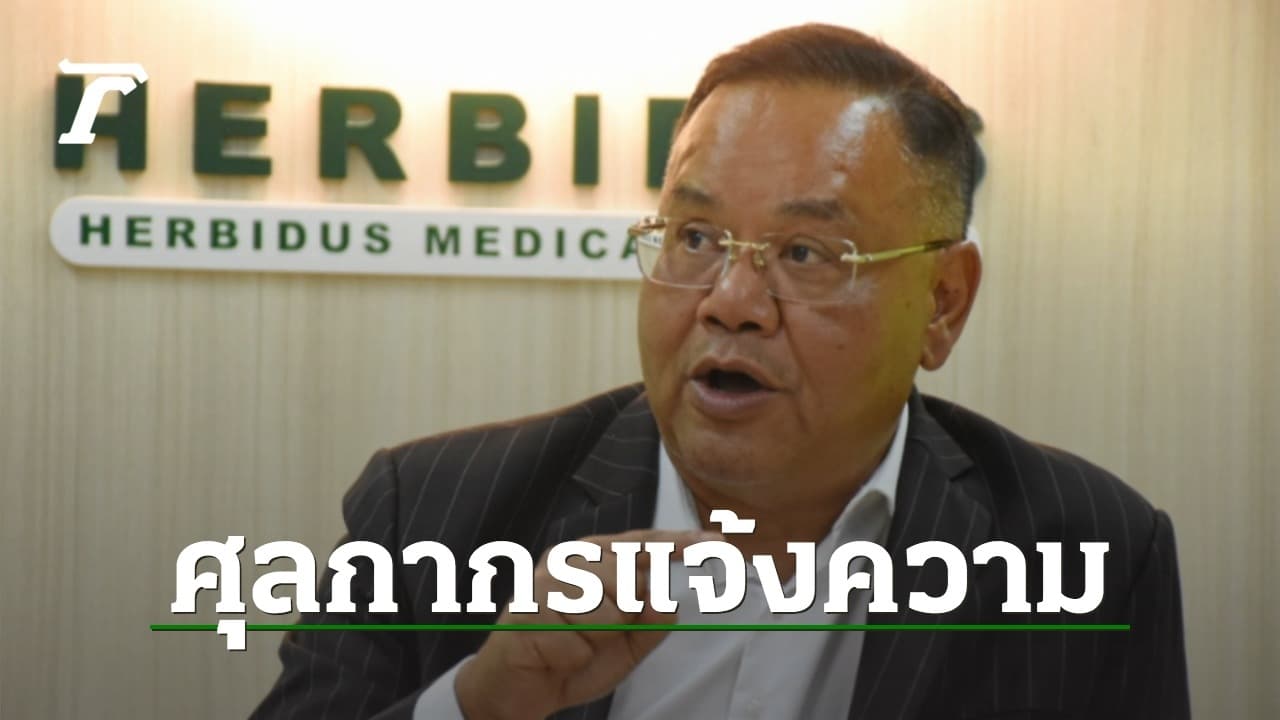 Thai Customs Accuses Businessman Tom Kruesopon of Illegal Cannabis Importation