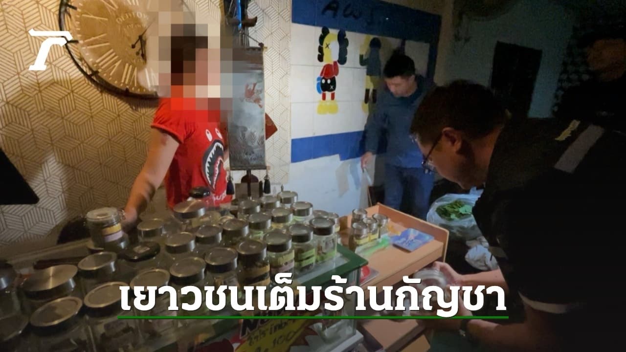 Thai Authorities Raid Cannabis Shop in Khon Kaen, Discover Underage Users