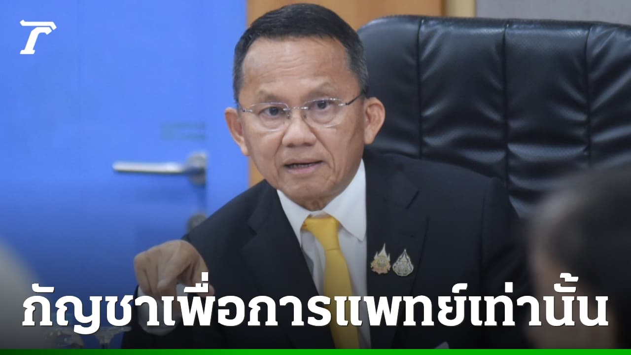 Thai Health Minister Enforces Strict Cannabis Regulations Amid Protests