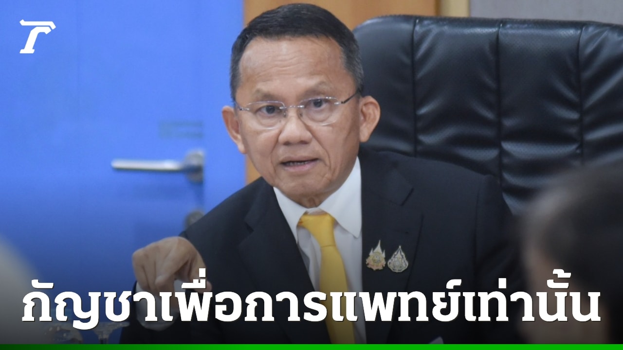 Thai Health Minister Enforces Strict Cannabis Regulations Amid Protests