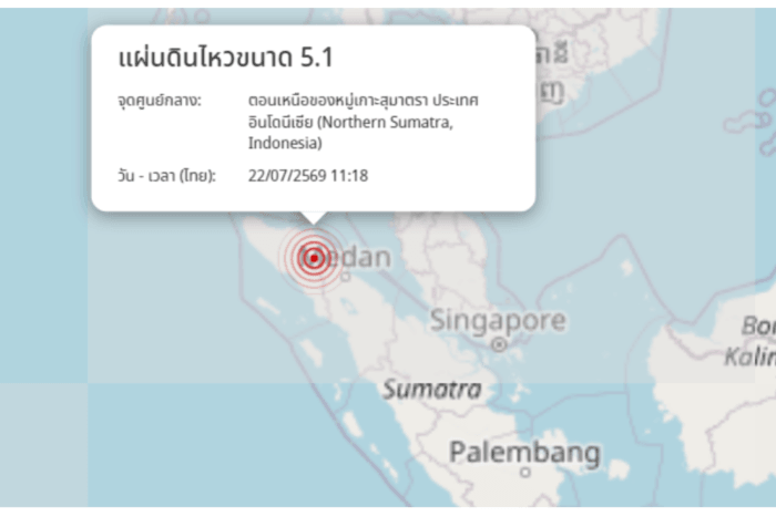 Phuket Residents Feel Tremors from 5.1 Earthquake in Northern Sumatra