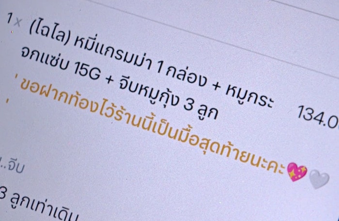 Thai Restaurant Owners Reach Out After Distressing Customer Note Brings Emotional Support